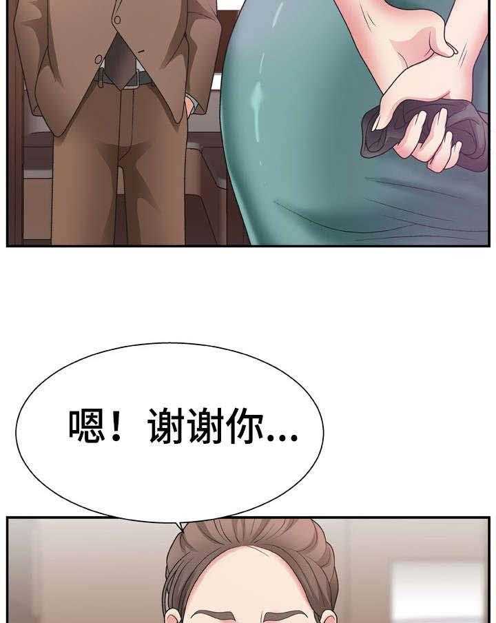 《上位曝光》漫画最新章节第19话 19_锁门免费下拉式在线观看章节第【6】张图片