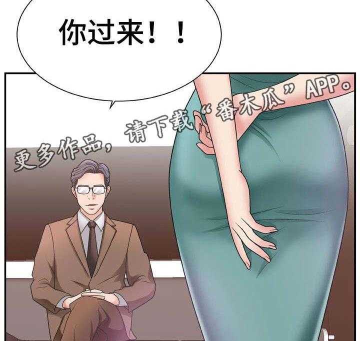 《上位曝光》漫画最新章节第19话 19_锁门免费下拉式在线观看章节第【2】张图片