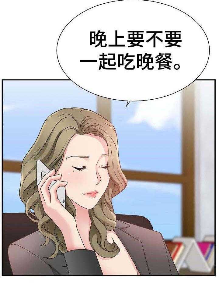 《上位曝光》漫画最新章节第21话 21_难事免费下拉式在线观看章节第【10】张图片