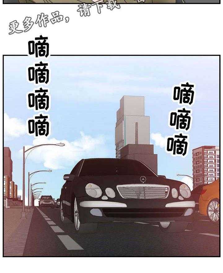 《上位曝光》漫画最新章节第21话 21_难事免费下拉式在线观看章节第【13】张图片