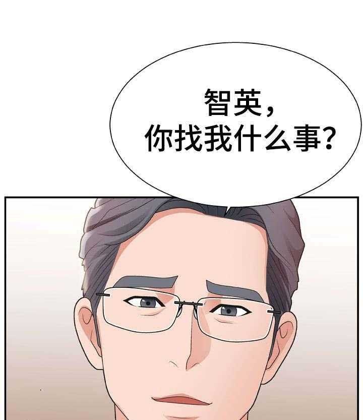 《上位曝光》漫画最新章节第24话 24_地址免费下拉式在线观看章节第【25】张图片