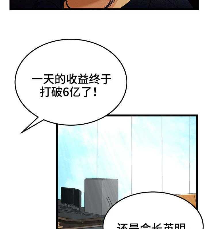 《深夜直播秀》漫画最新章节第1话 1_BJ淘汰赛免费下拉式在线观看章节第【9】张图片