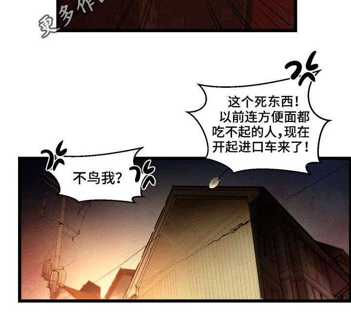 《深夜直播秀》漫画最新章节第3话 3_VIP粉丝房免费下拉式在线观看章节第【17】张图片