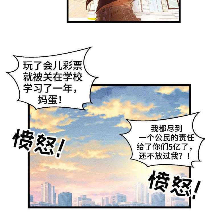 《深夜直播秀》漫画最新章节第3话 3_VIP粉丝房免费下拉式在线观看章节第【23】张图片