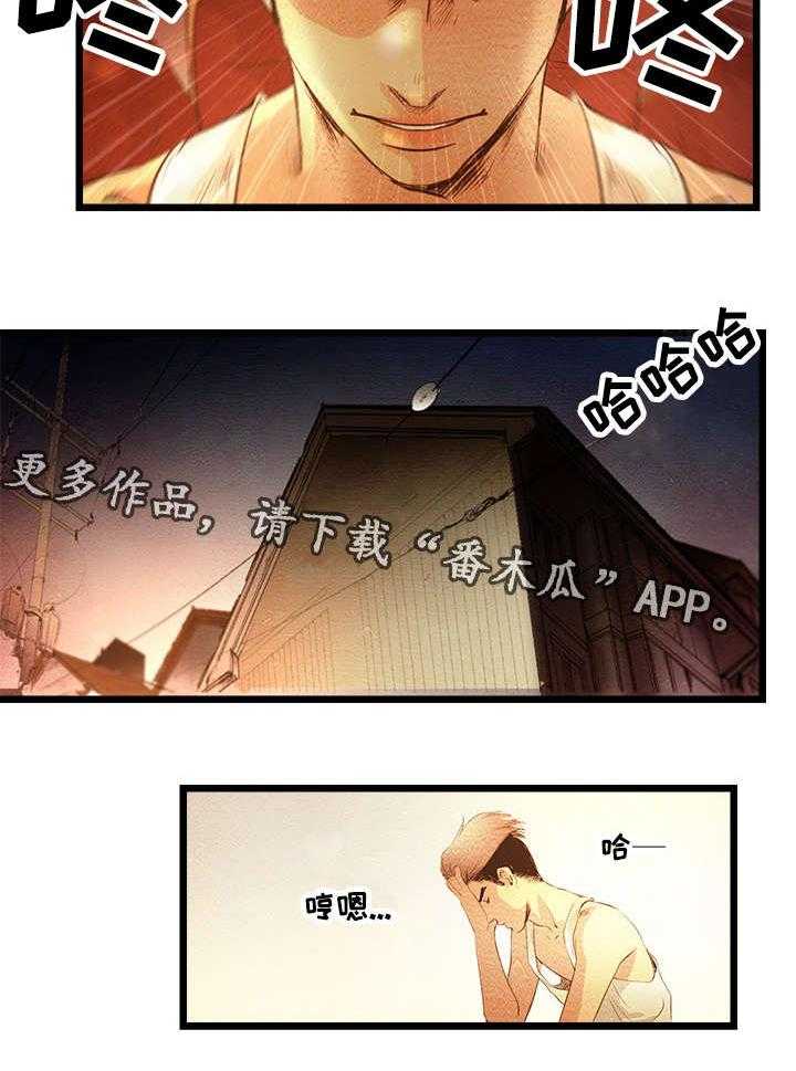 《深夜直播秀》漫画最新章节第4话 4_创建BJ免费下拉式在线观看章节第【12】张图片