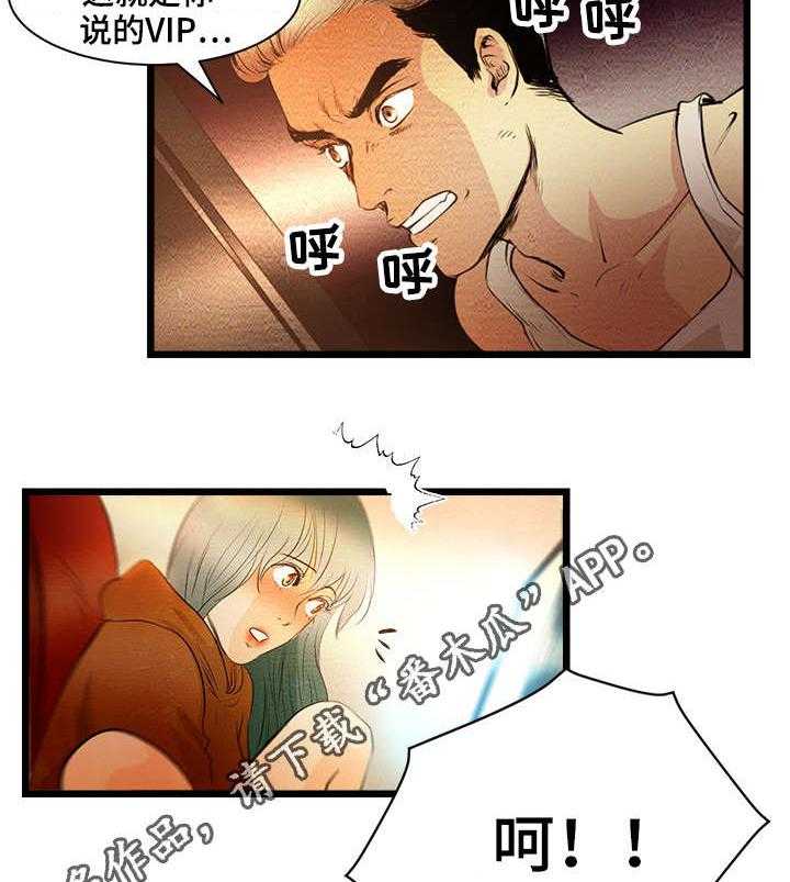 《深夜直播秀》漫画最新章节第4话 4_创建BJ免费下拉式在线观看章节第【27】张图片