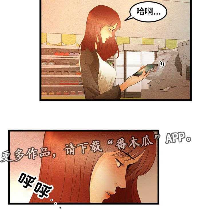 《深夜直播秀》漫画最新章节第6话 6_高中同学免费下拉式在线观看章节第【18】张图片