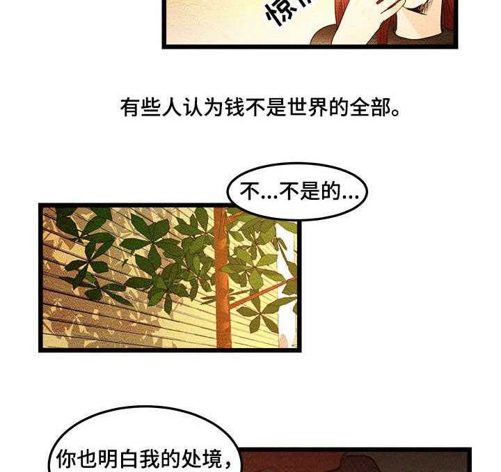 《深夜直播秀》漫画最新章节第7话 7_成年人BJ免费下拉式在线观看章节第【16】张图片