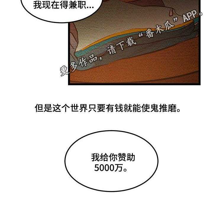 《深夜直播秀》漫画最新章节第7话 7_成年人BJ免费下拉式在线观看章节第【15】张图片