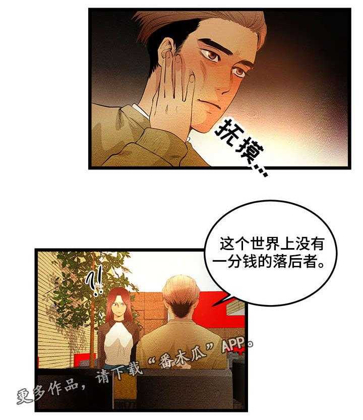 《深夜直播秀》漫画最新章节第7话 7_成年人BJ免费下拉式在线观看章节第【4】张图片