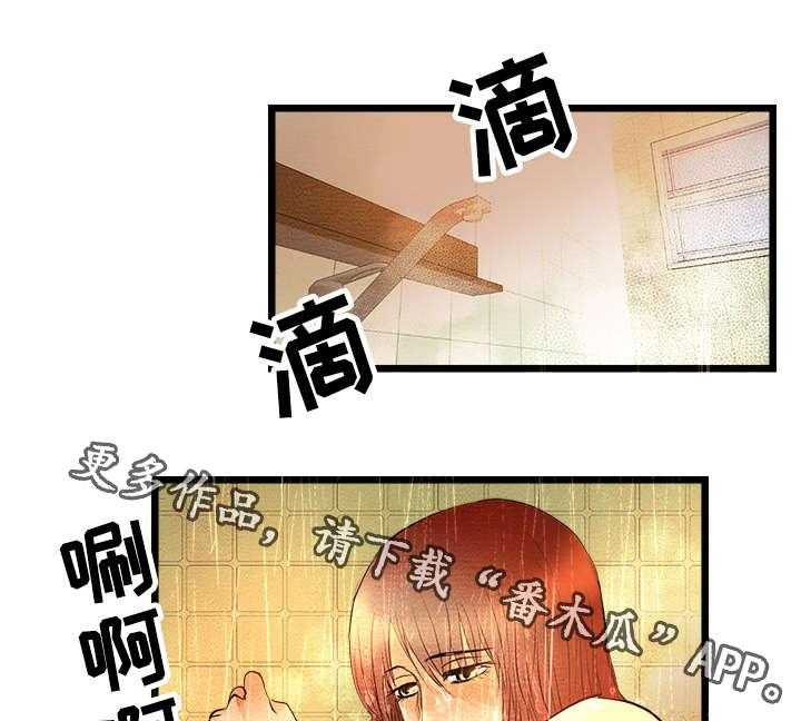 《深夜直播秀》漫画最新章节第9话 9_签约金免费下拉式在线观看章节第【15】张图片