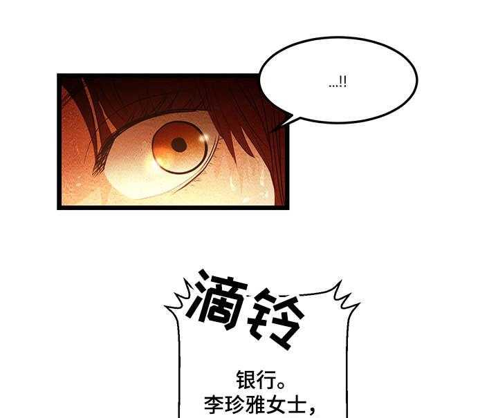 《深夜直播秀》漫画最新章节第9话 9_签约金免费下拉式在线观看章节第【9】张图片