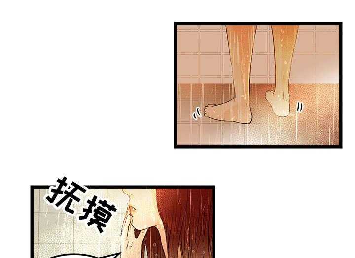 《深夜直播秀》漫画最新章节第9话 9_签约金免费下拉式在线观看章节第【13】张图片