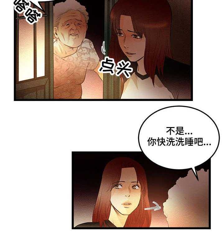 《深夜直播秀》漫画最新章节第9话 9_签约金免费下拉式在线观看章节第【17】张图片