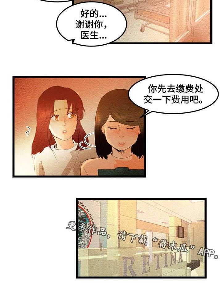 《深夜直播秀》漫画最新章节第10话 10_我做BJ免费下拉式在线观看章节第【18】张图片