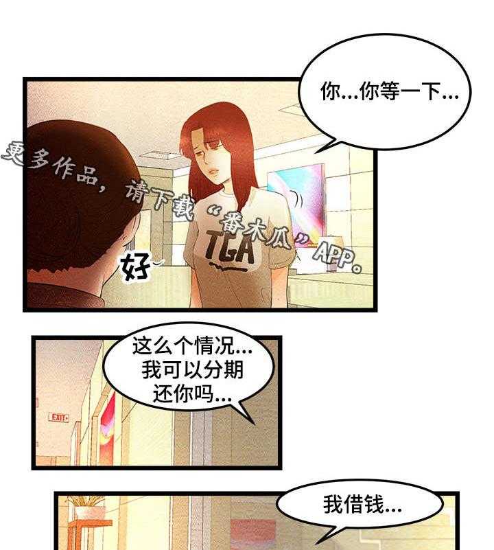 《深夜直播秀》漫画最新章节第10话 10_我做BJ免费下拉式在线观看章节第【14】张图片