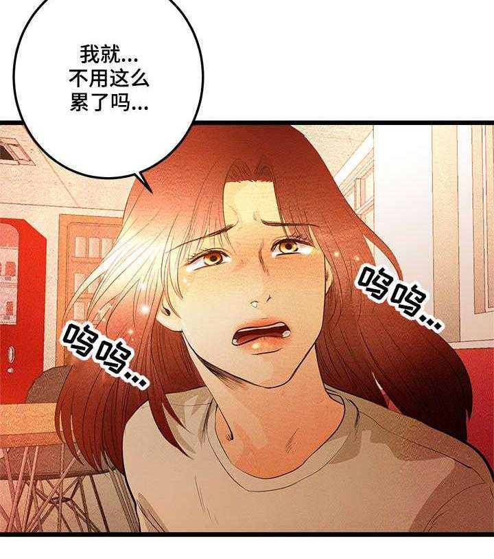 《深夜直播秀》漫画最新章节第10话 10_我做BJ免费下拉式在线观看章节第【1】张图片