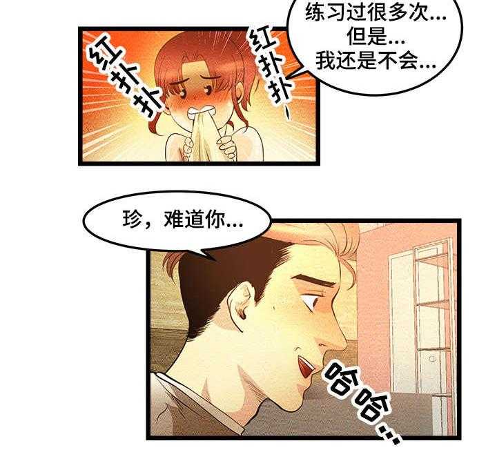 《深夜直播秀》漫画最新章节第11话 11_我们现在开始吧免费下拉式在线观看章节第【12】张图片