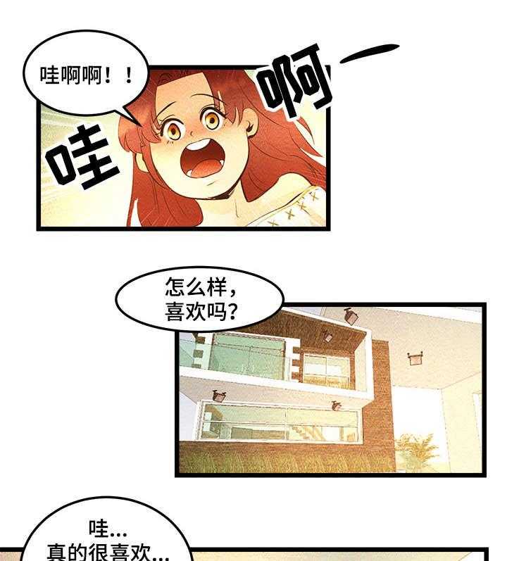 《深夜直播秀》漫画最新章节第11话 11_我们现在开始吧免费下拉式在线观看章节第【3】张图片