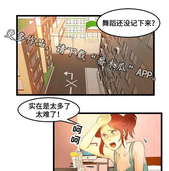 《深夜直播秀》漫画最新章节第11话 11_我们现在开始吧免费下拉式在线观看章节第【16】张图片