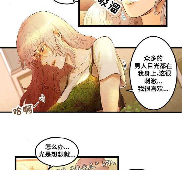 《深夜直播秀》漫画最新章节第16话 16_附加条件免费下拉式在线观看章节第【6】张图片