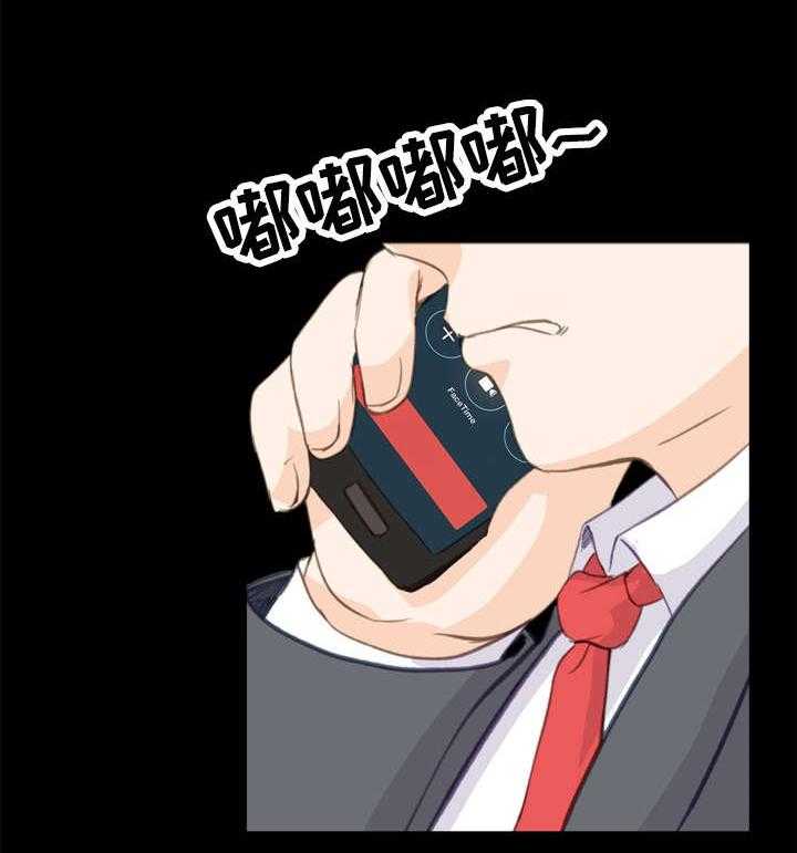 《上司坠入》漫画最新章节第2话 2_起因免费下拉式在线观看章节第【10】张图片