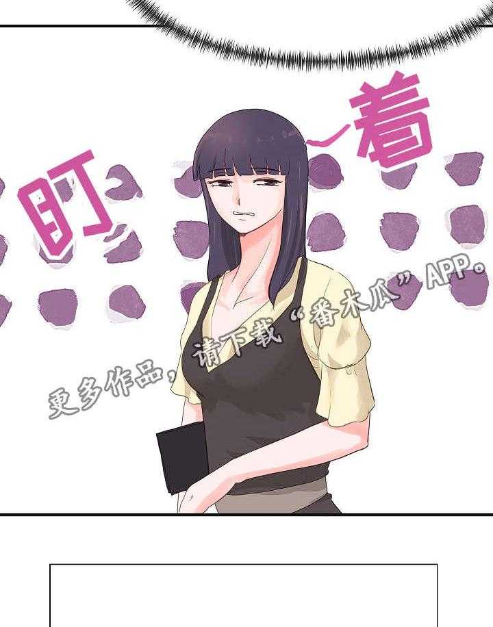 《上司坠入》漫画最新章节第8话 8_占有欲免费下拉式在线观看章节第【22】张图片