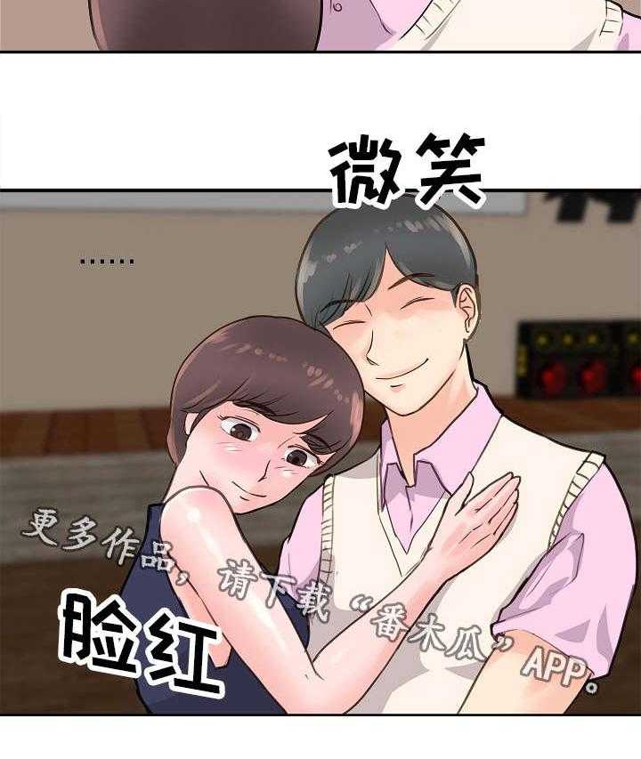 《上司坠入》漫画最新章节第10话 10_喝闷酒免费下拉式在线观看章节第【20】张图片