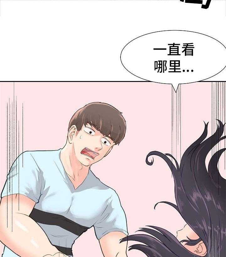 《上司坠入》漫画最新章节第10话 10_喝闷酒免费下拉式在线观看章节第【2】张图片