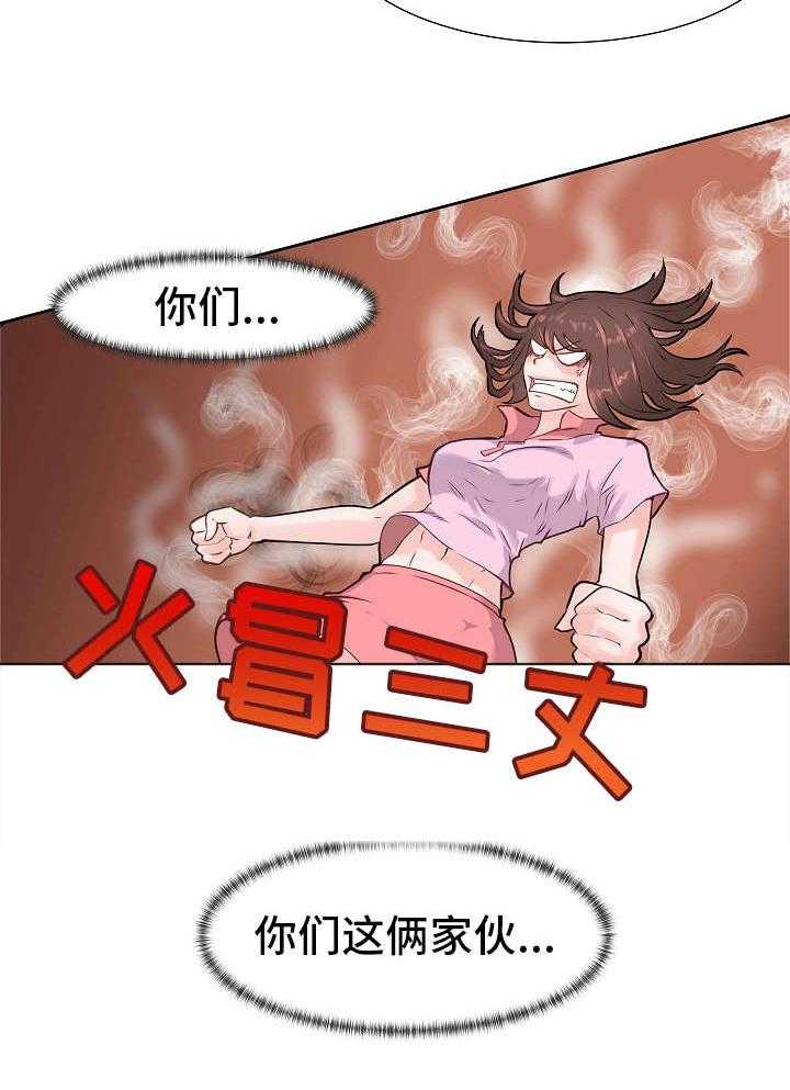 《上司坠入》漫画最新章节第11话 11_散步免费下拉式在线观看章节第【22】张图片