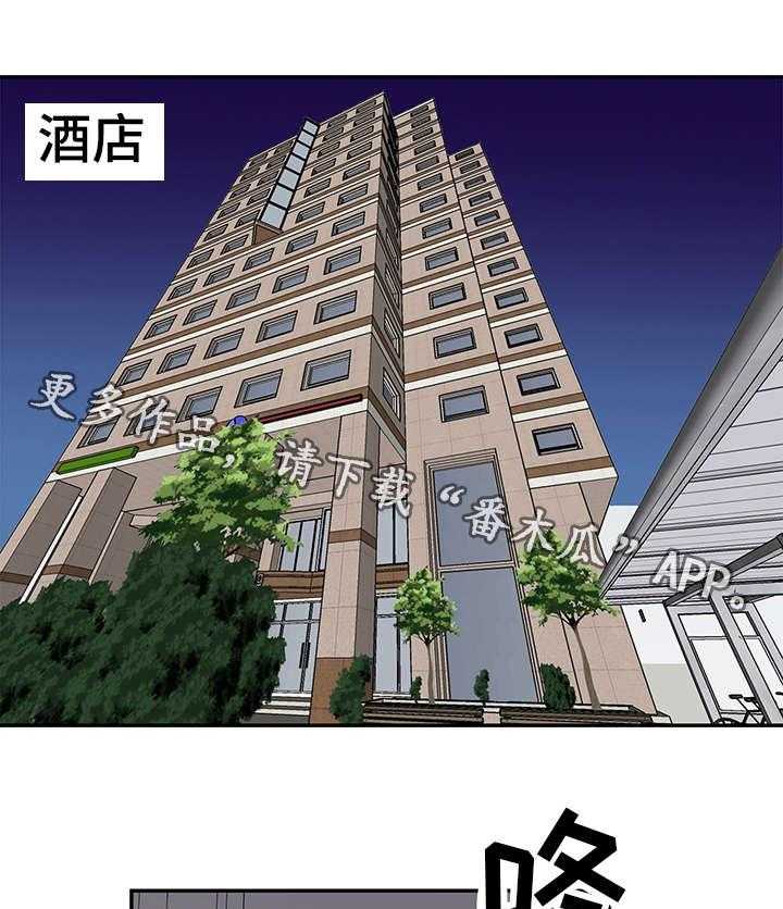 《上司坠入》漫画最新章节第12话 12_私会免费下拉式在线观看章节第【16】张图片