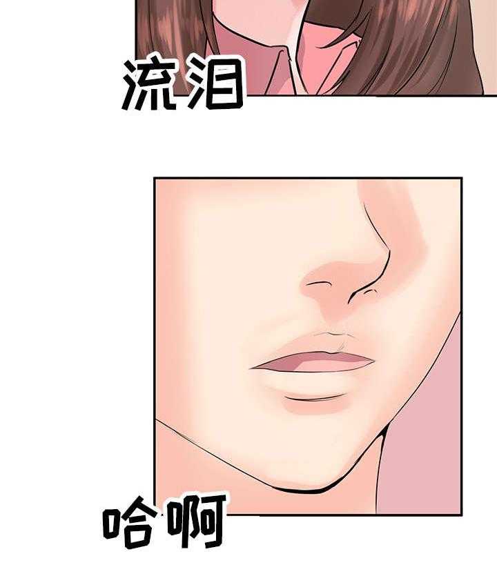 《上司坠入》漫画最新章节第13话 13_迷失免费下拉式在线观看章节第【18】张图片