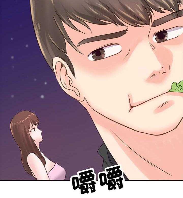 《上司坠入》漫画最新章节第16话 16_担心免费下拉式在线观看章节第【9】张图片