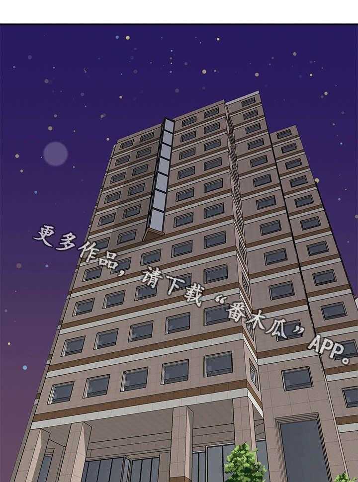 《上司坠入》漫画最新章节第16话 16_担心免费下拉式在线观看章节第【28】张图片