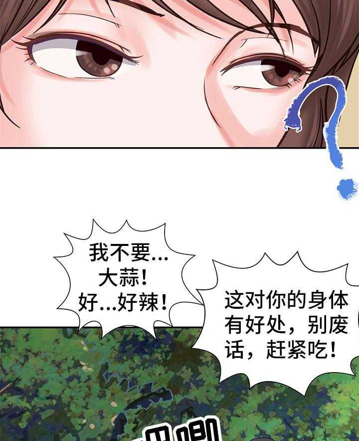 《上司坠入》漫画最新章节第16话 16_担心免费下拉式在线观看章节第【24】张图片