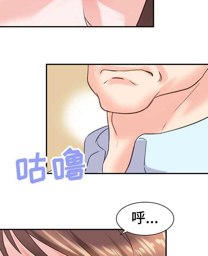 《上司坠入》漫画最新章节第18话 18_威胁免费下拉式在线观看章节第【3】张图片