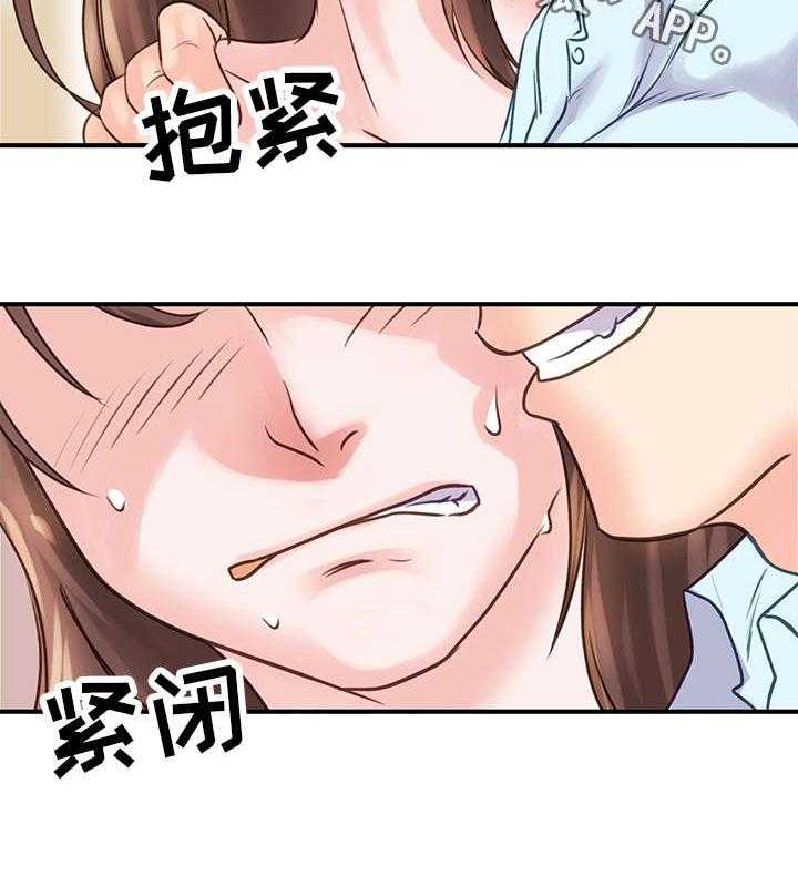 《上司坠入》漫画最新章节第18话 18_威胁免费下拉式在线观看章节第【16】张图片