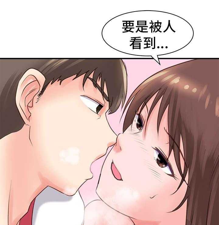 《上司坠入》漫画最新章节第24话 24_谈事情免费下拉式在线观看章节第【2】张图片