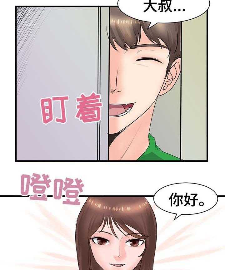 《上司坠入》漫画最新章节第29话 29_找上门免费下拉式在线观看章节第【14】张图片