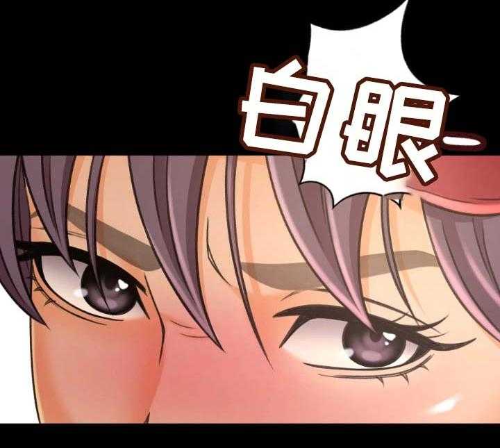 《生意伙伴》漫画最新章节第2话 2_面试免费下拉式在线观看章节第【38】张图片