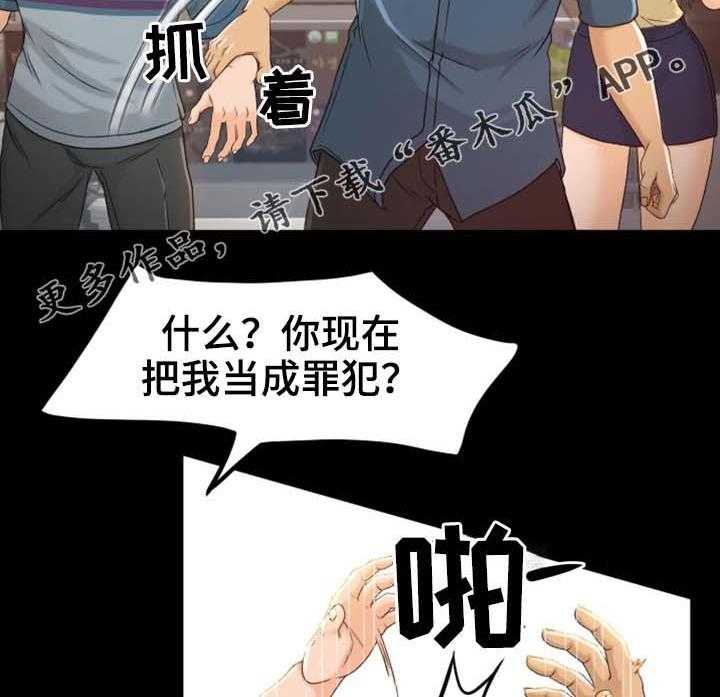 《生意伙伴》漫画最新章节第8话 8_别那么不自在免费下拉式在线观看章节第【19】张图片