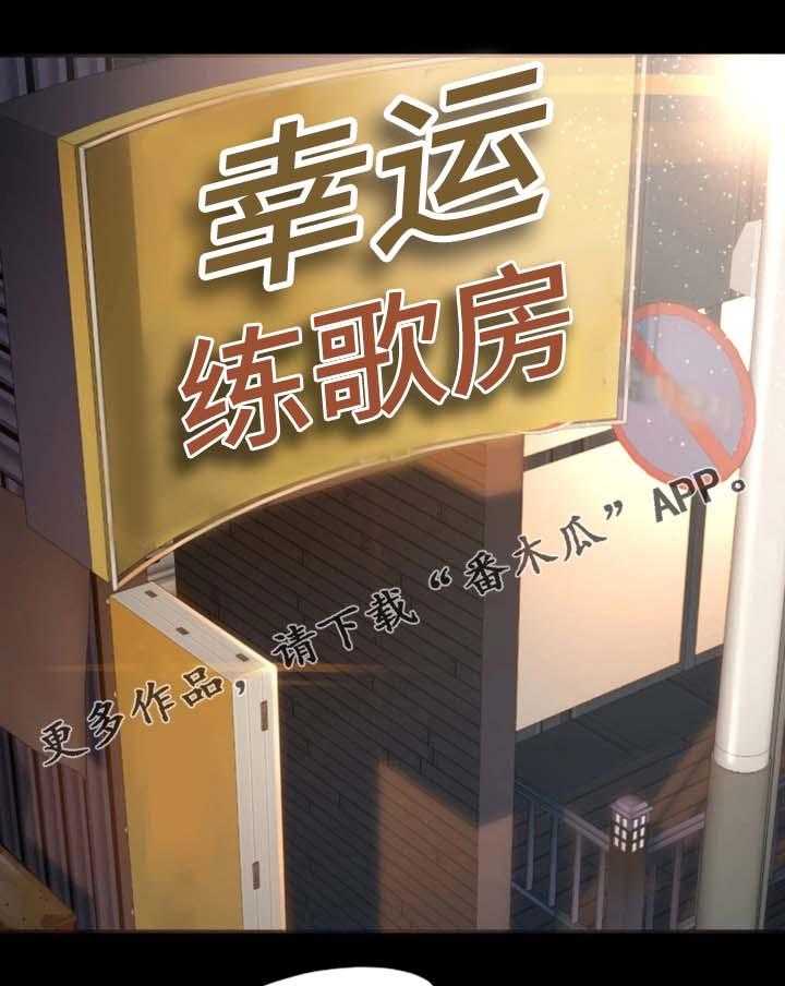 《生意伙伴》漫画最新章节第8话 8_别那么不自在免费下拉式在线观看章节第【5】张图片