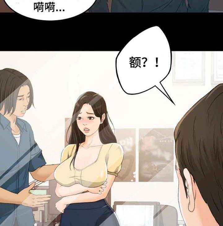 《生意伙伴》漫画最新章节第8话 8_别那么不自在免费下拉式在线观看章节第【10】张图片