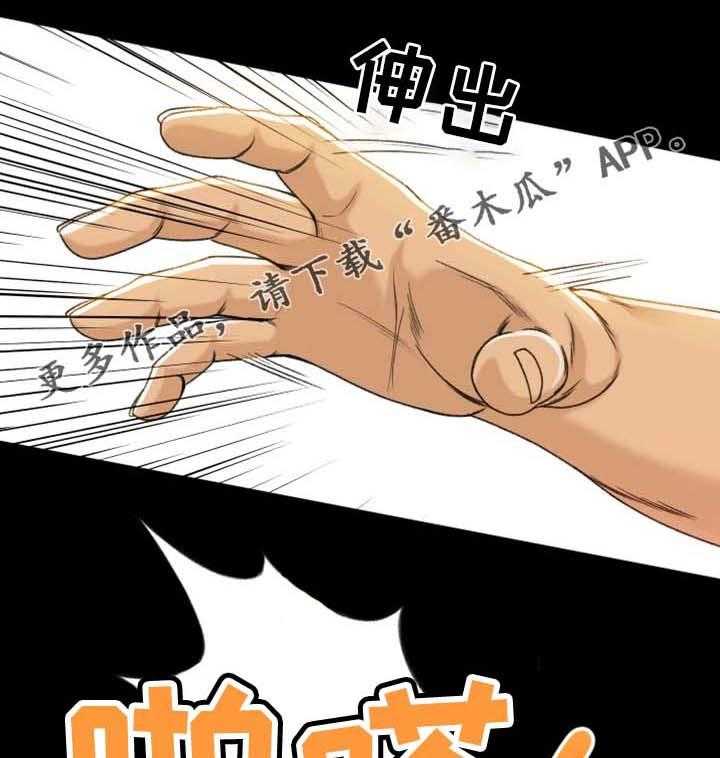 《生意伙伴》漫画最新章节第8话 8_别那么不自在免费下拉式在线观看章节第【28】张图片