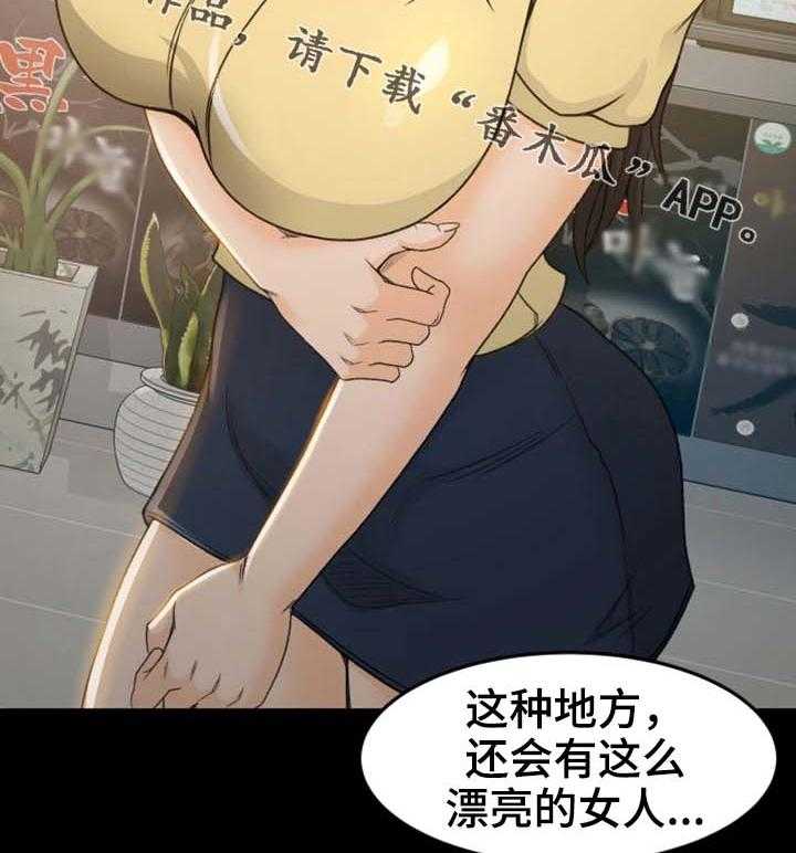 《生意伙伴》漫画最新章节第8话 8_别那么不自在免费下拉式在线观看章节第【7】张图片