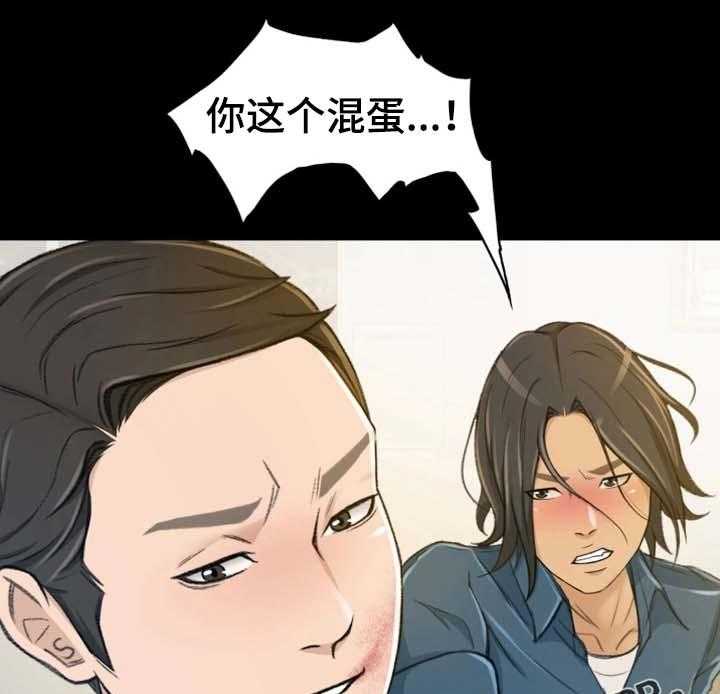 《生意伙伴》漫画最新章节第11话 11_该怎么办免费下拉式在线观看章节第【25】张图片