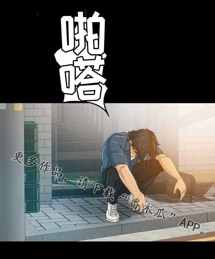 《生意伙伴》漫画最新章节第11话 11_该怎么办免费下拉式在线观看章节第【6】张图片