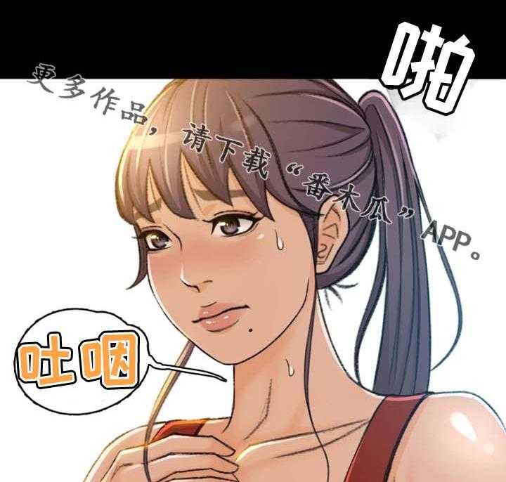 《生意伙伴》漫画最新章节第11话 11_该怎么办免费下拉式在线观看章节第【15】张图片