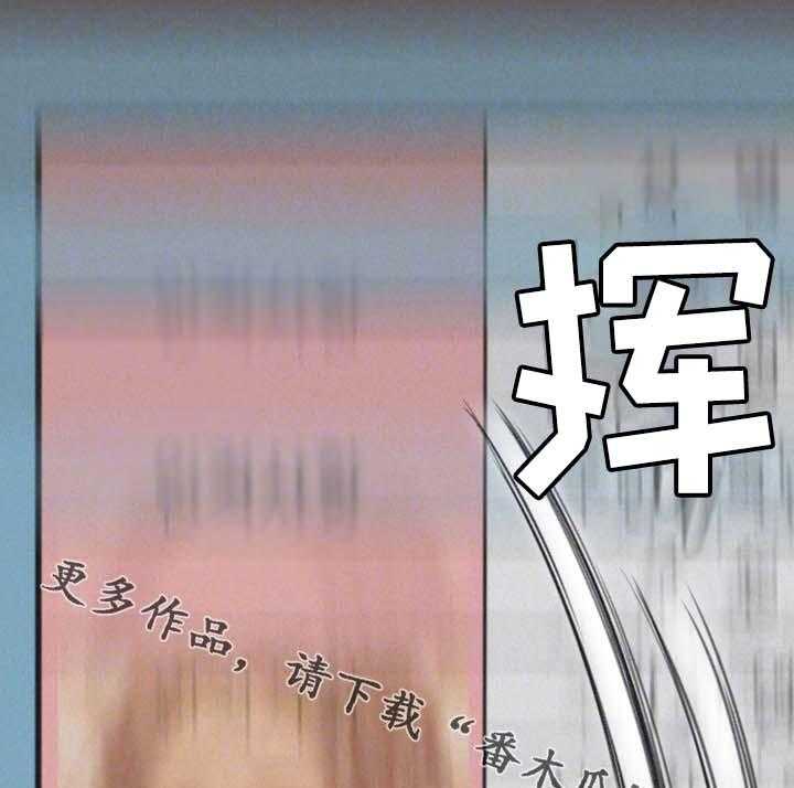 《生意伙伴》漫画最新章节第16话 16_又丢人了免费下拉式在线观看章节第【21】张图片