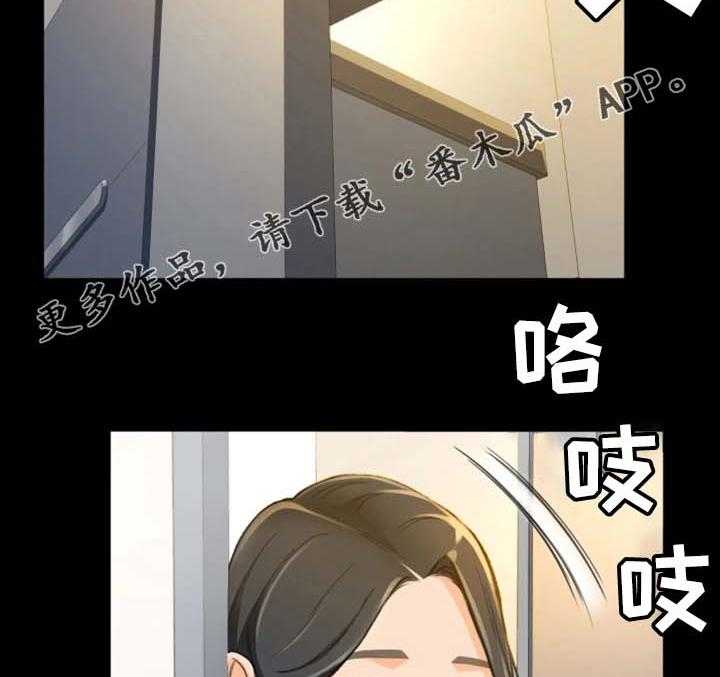 《生意伙伴》漫画最新章节第16话 16_又丢人了免费下拉式在线观看章节第【5】张图片